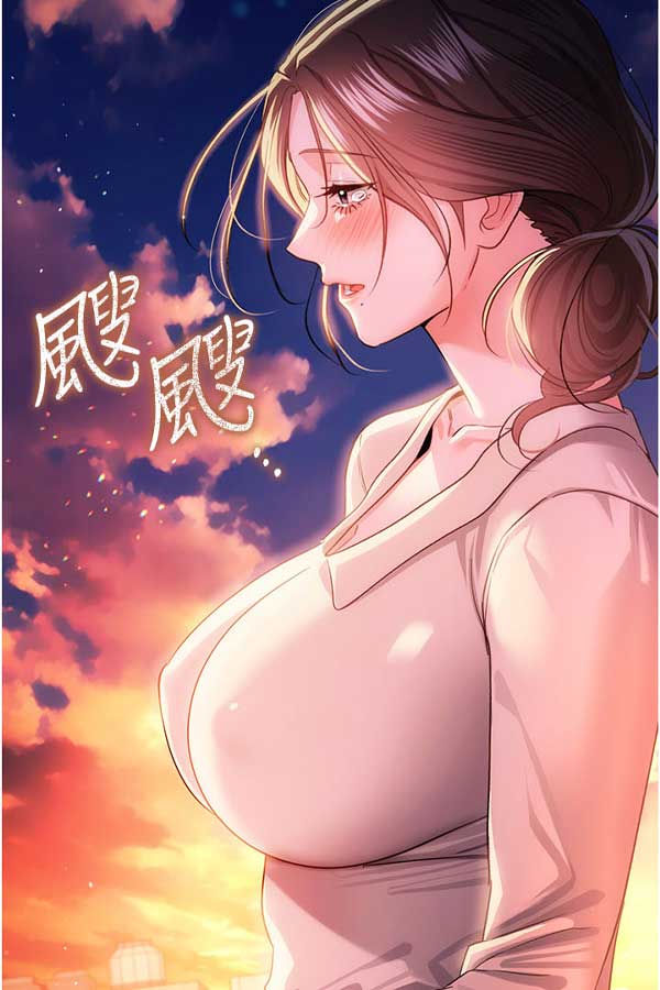 亲亲漫画作品截图